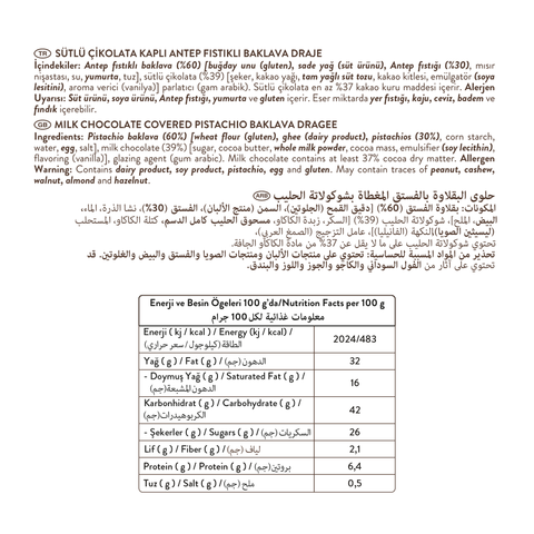 Juva Sütlü Çikolata Kaplı Antep Fıstıklı Baklava Draje, 80G