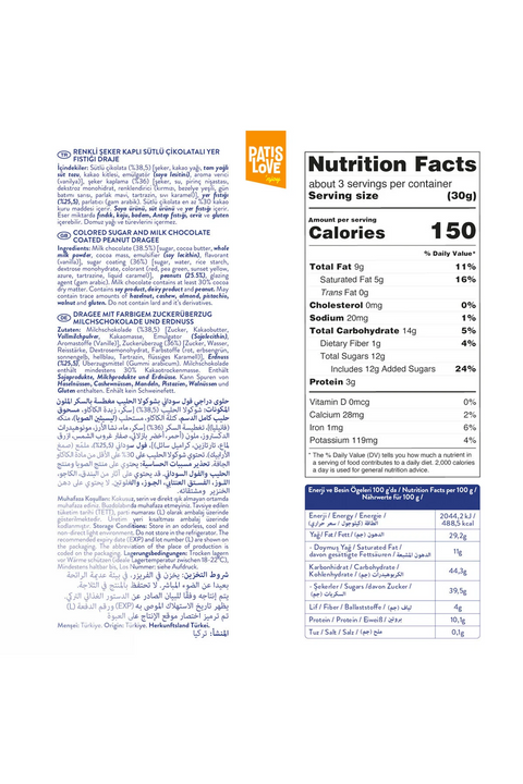 Patislove Renkli Şeker Kaplı Sütlü Çikolatalı Bütün Yer Fıstığı Draje, 90G x 2 Adet